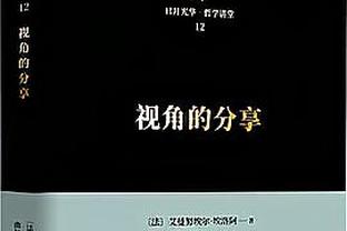 得证明自己啊！艾顿面对老东家 半场9投仅2中拿到6分8篮板